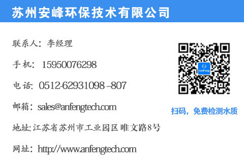 機加工清洗廢水處理 機加工清洗廢水處理