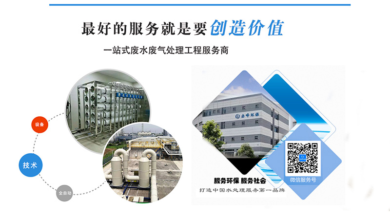 冷凍機(jī)水處理 冷凍機(jī)水處理