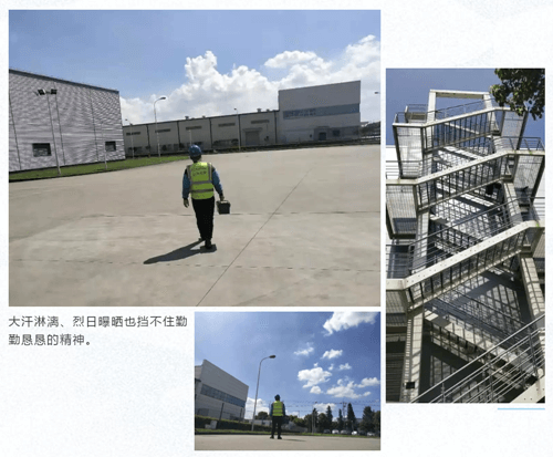 安峰環(huán)保.png 安峰環(huán)保.png