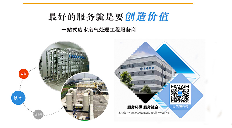 中型中央空調(diào)清洗 中型中央空調(diào)清洗