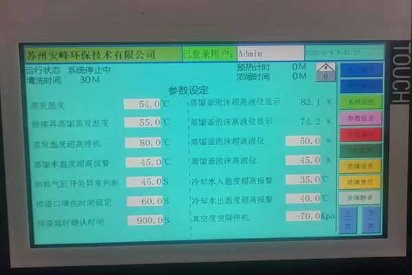 安費諾運維現(xiàn)場監(jiān)測 安費諾運維現(xiàn)場監(jiān)測