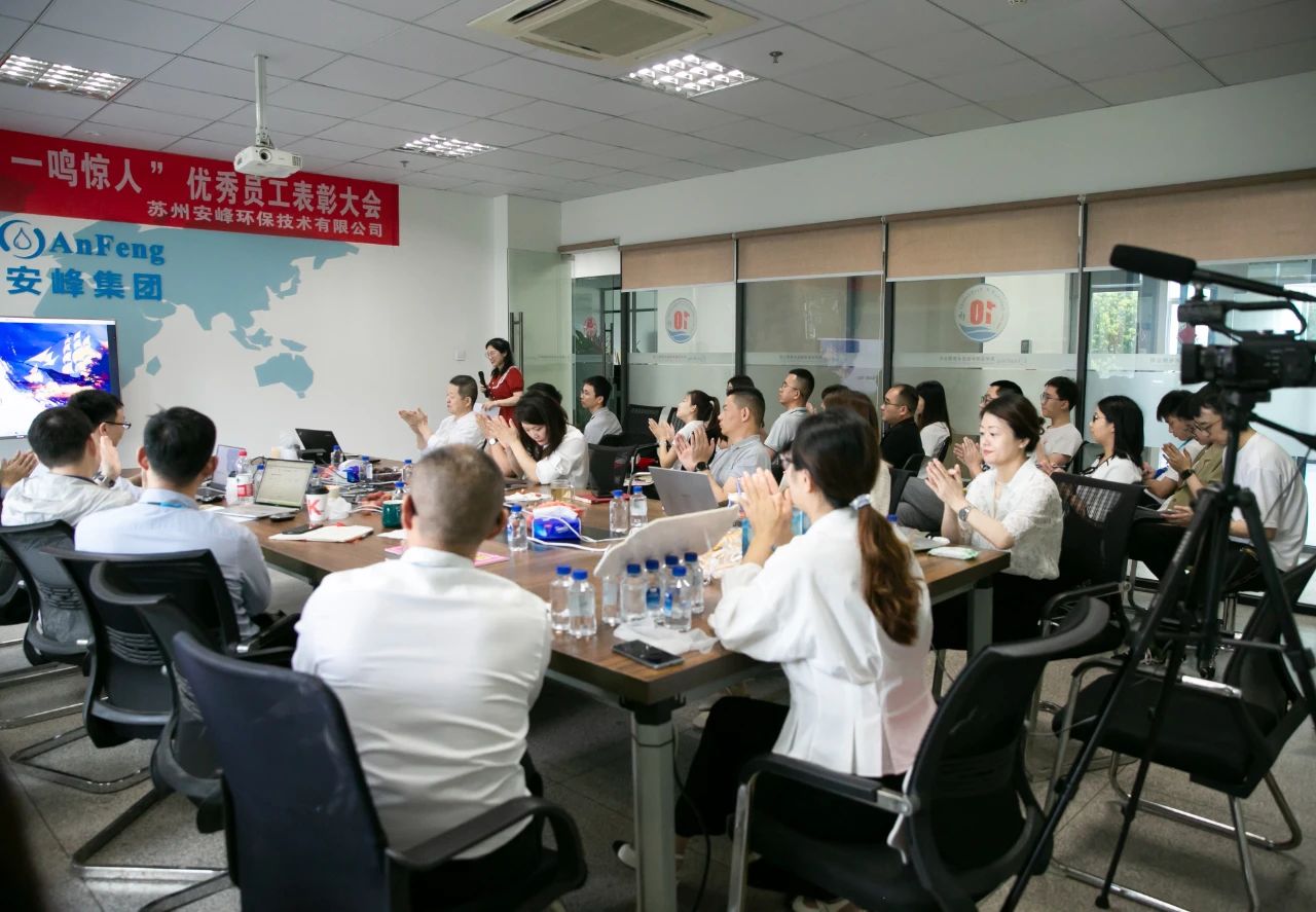 安峰企業(yè)文化研討會(huì)議.jpg 安峰企業(yè)文化研討會(huì)議.jpg