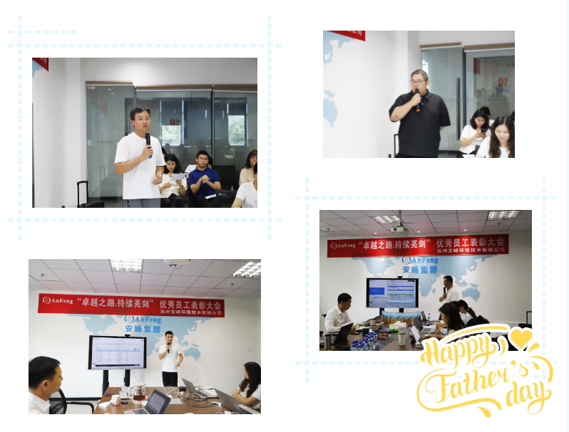 安峰環(huán)保.png 安峰環(huán)保.png