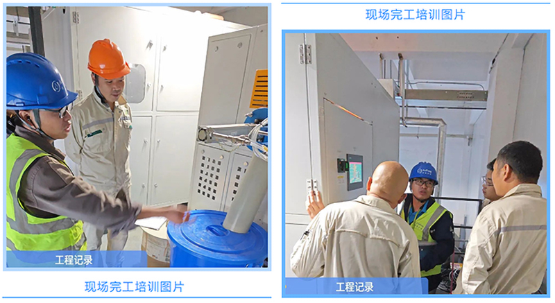 現(xiàn)場培訓(xùn).jpg