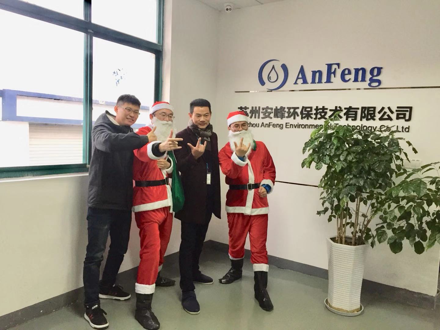 2018平安夜，安峰環(huán)保聯(lián)手姑蘇網(wǎng)一起給孩子筑夢