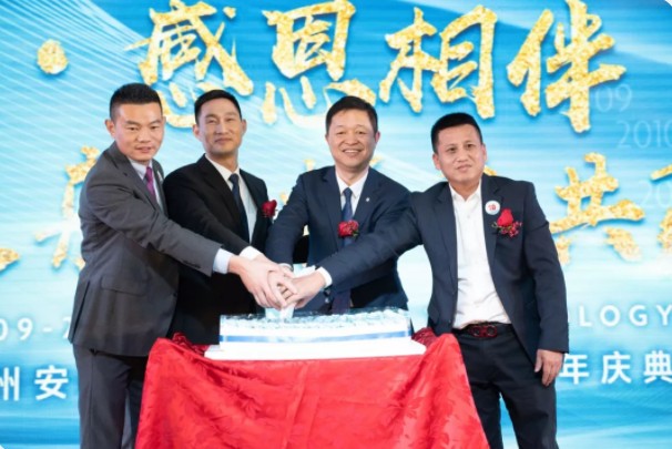 安峰環(huán)保十周年慶典，圓滿結(jié)束！