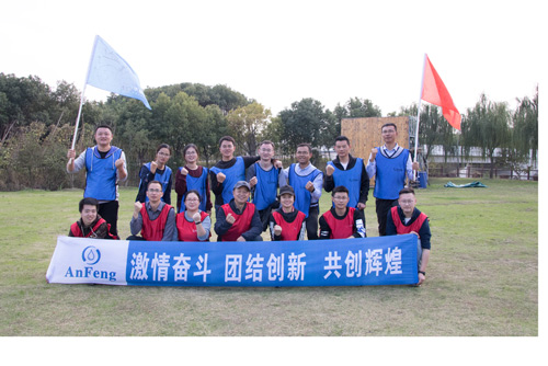 蘇州安峰環(huán)保秋季團(tuán)建活動圓滿結(jié)束！