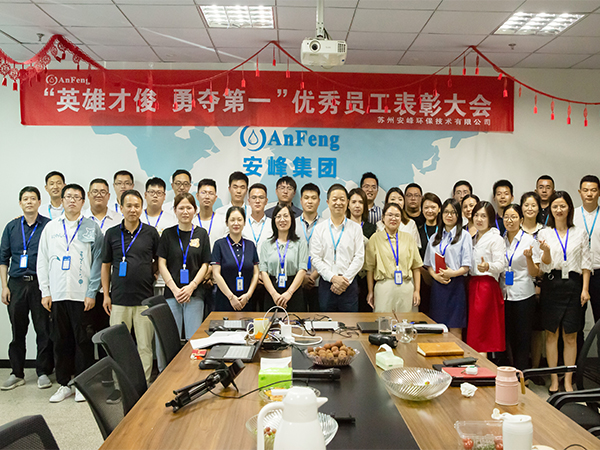 終于等到你！安峰一年一度最重要的活動來了！